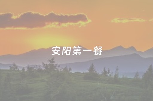 实测分享“开心十三张怎么拿好牌”（详细辅助教程）-哔哩哔哩