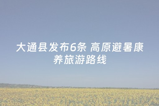 2分钟秒懂！“微乐四川麻将助赢神器购买”（详细开挂教程）-哔哩哔哩