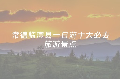 实测分享“扑克软件辅助器免费使用”（详细透视教程）-哔哩哔哩