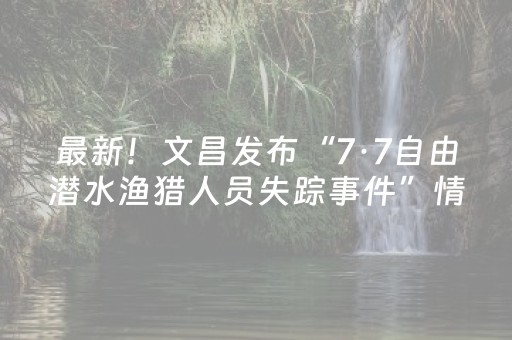 必看教程！“手机十三道有什么技巧”（详细辅助教程）-哔哩哔哩