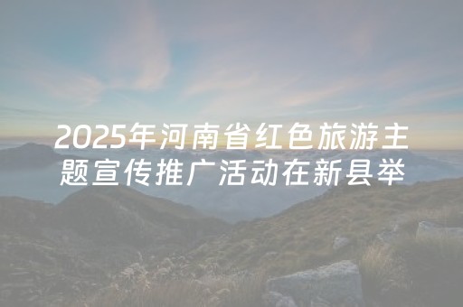 实测分析“微乐跑得快小程序必赢神器”（详细开挂教程）-哔哩哔哩