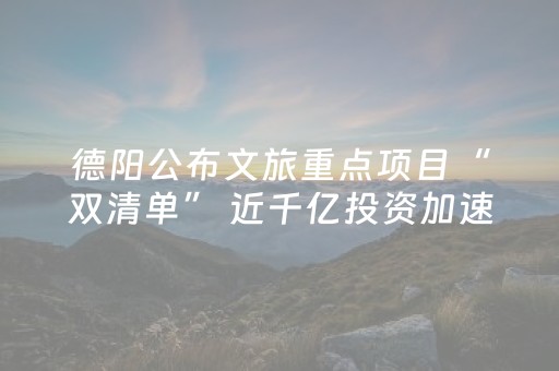 实测分享“微乐麻将如何让系统发好牌”（详细辅助教程）-哔哩哔哩