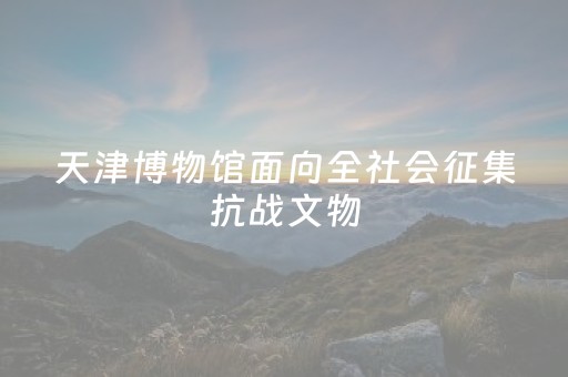 3分钟学会“玩家抢红包牛牛黑科技”（详细透视教程）-哔哩哔哩