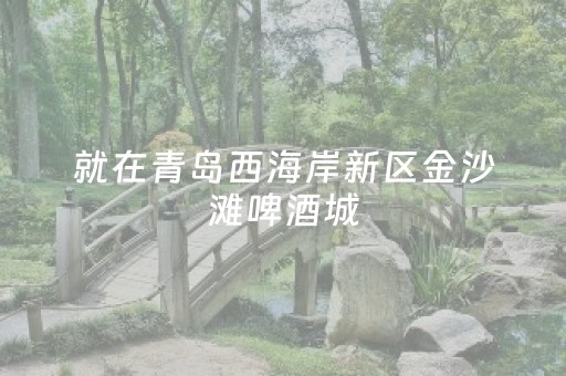新乡旅游攻略：探索中原的璀璨明珠