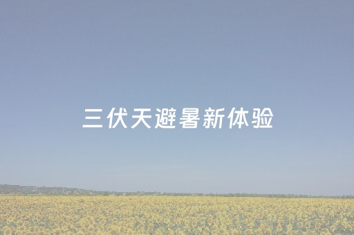 玩家必看教程！“微信里打麻将怎么才能赢”（详细开挂教程）-哔哩哔哩