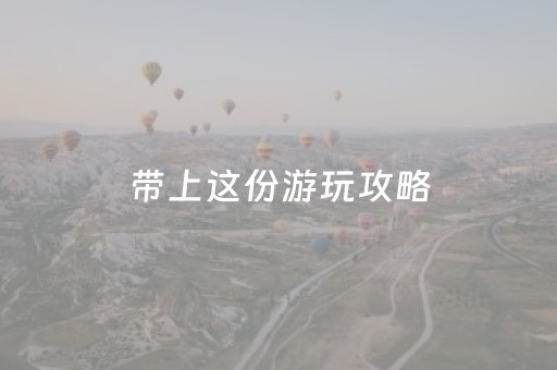 终于发现了“QQ埋雷发10个红包控制尾数挂”（详细透视教程）-哔哩哔哩