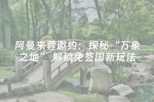 玩家必备教程“千讯红包有没有挂”（详细透视教程）-哔哩哔哩