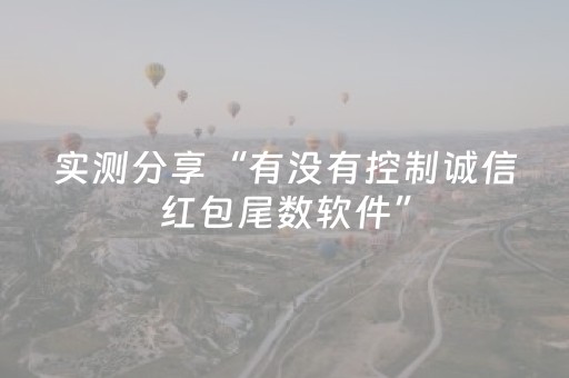 实测分享“天天麻将助赢神器购买”（详细辅助教程）-哔哩哔哩
