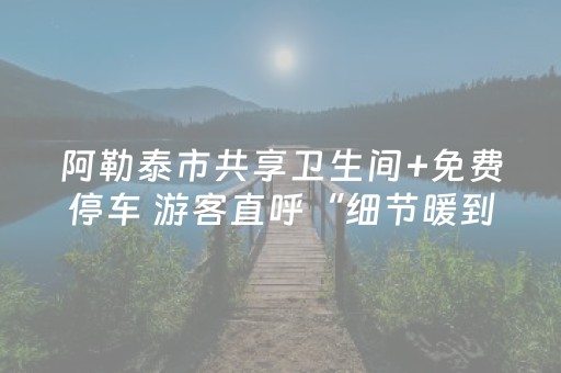 今日实测“微乐划水麻将小程序赢的技巧”（详细开挂教程）-哔哩哔哩