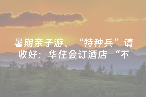 实测分享“发红包控制尾数挂”（详细透视教程）-哔哩哔哩