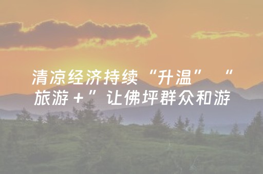 今日实测“手机斗牛辅牌器购买”（详细透视教程）-哔哩哔哩