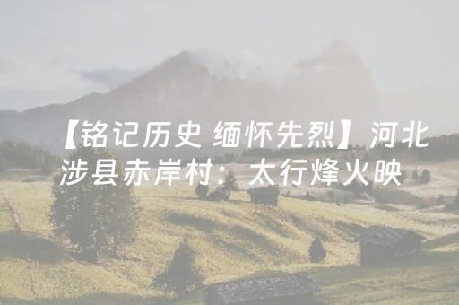 2分钟秒懂！“手机麻将胡牌神器软件”（详细开挂教程）-哔哩哔哩