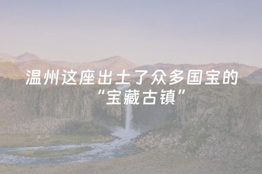 实测分享“手机麻将赢牌器”（详细透视教程）-哔哩哔哩