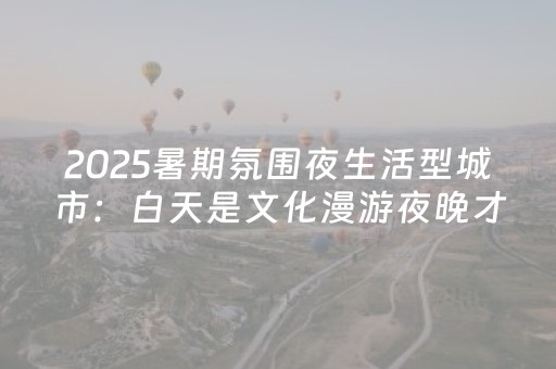 玩家必看攻略“手机跑得快黑科技软件”（详细透视教程）-哔哩哔哩