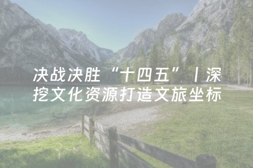 实测分享“微乐一直输是什么原因”（详细开挂教程）-哔哩哔哩