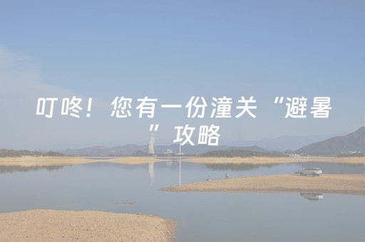 玩家必看教程！“微乐福建麻将助赢神器购买”（详细透视教程）-哔哩哔哩