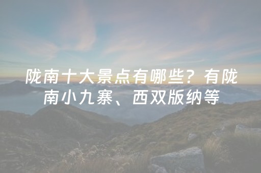 必看教程！“决战卡五星游戏辅助器”（详细开挂教程）-哔哩哔哩