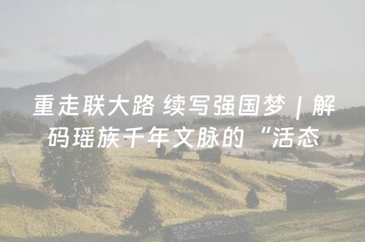 我来教大家“微信网页斗牛作弊透视开挂软件助手”（详细透视教程）-哔哩哔哩