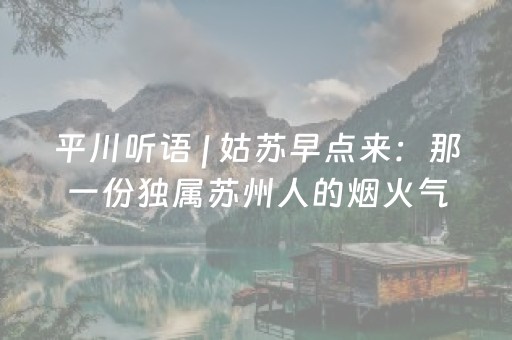 实测分享“微乐陕西挖坑专用神器”（详细透视教程）-哔哩哔哩