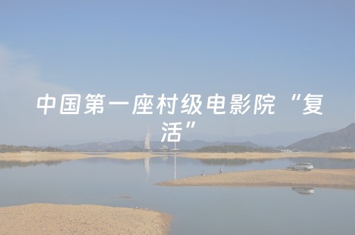 玩家实测“微信红包埋雷辅助开挂透视软件”（详细透视教程）-哔哩哔哩
