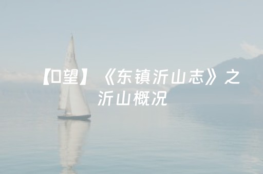 实测分享“微乐四川助赢神器”（详细辅助教程）-哔哩哔哩