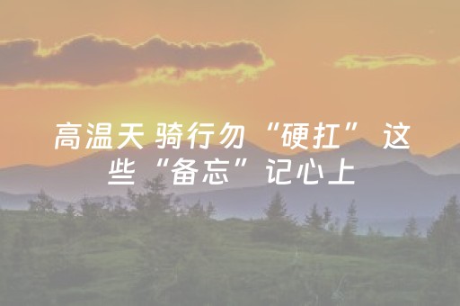 2分钟秒懂！“微乐福建麻将助赢神器购买”（详细开挂教程）-哔哩哔哩