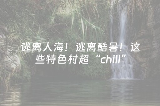 实测分析“手机打牌开挂下载安装”（详细辅助教程）-哔哩哔哩
