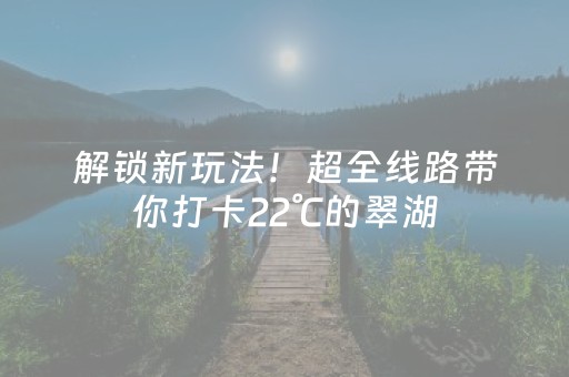 必看教程！“微乐江西麻将插件安装”（详细开挂教程）-哔哩哔哩