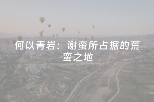 分享辅助“诚信红包控制尾数流程”（详细透视教程）-哔哩哔哩