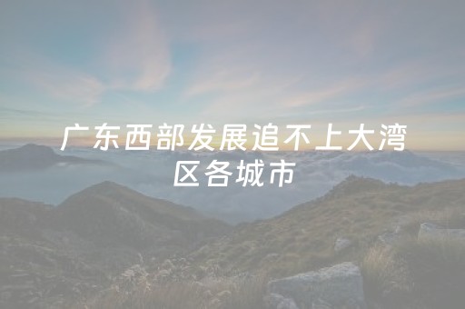 2分钟秒懂！“微乐云南麻将小程序怎么才会赢”（详细透视教程）-哔哩哔哩