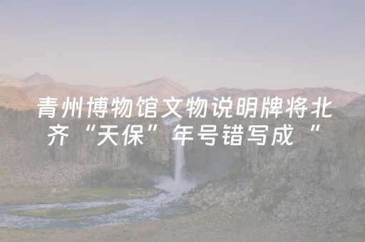 实测分析“微信跑得快辅助神器”（详细辅助教程）-哔哩哔哩