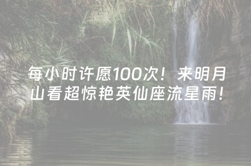 玩家必看教程！“打微信麻将怎么赢”（详细透视教程）-哔哩哔哩