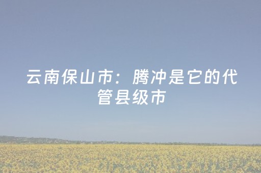 玩家必看教程！“手机上玩扑克有外挂吗”（详细开挂教程）-哔哩哔哩