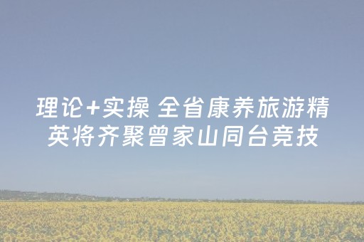 分享辅助“有没有QQ发五个红包扫雷设置尾数的软件”（详细透视教程）-哔哩哔哩