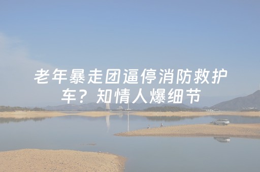 分享辅助“微信抢红包玩埋雷设置尾数的开挂软件”（详细透视教程）-哔哩哔哩