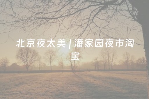 终于发现“解码器能解任何麻将机吗”（详细透视教程）-哔哩哔哩