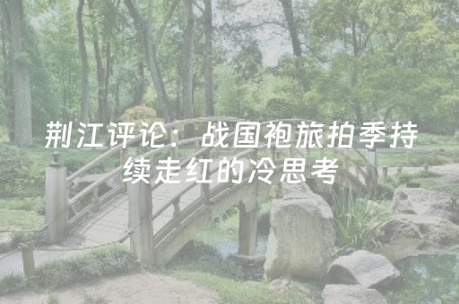 今日盘点“微乐捉鸡麻将插件购买”（详细开挂教程）-哔哩哔哩