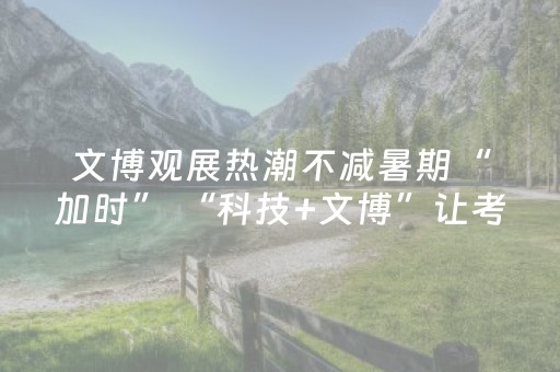2分钟秒懂！“雀神小程序辅助app多少钱”（详细透视教程）-哔哩哔哩