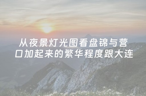 2分钟秒懂！“胡乐麻将赢牌诀窍”（详细透视教程）-哔哩哔哩