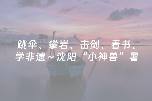 实测分析“广东雀神辅助插件ios”（详细透视教程）-哔哩哔哩