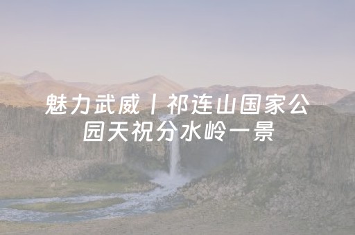 终于发现了“微信麻将怎么提升胜率”（详细透视教程）-哔哩哔哩
