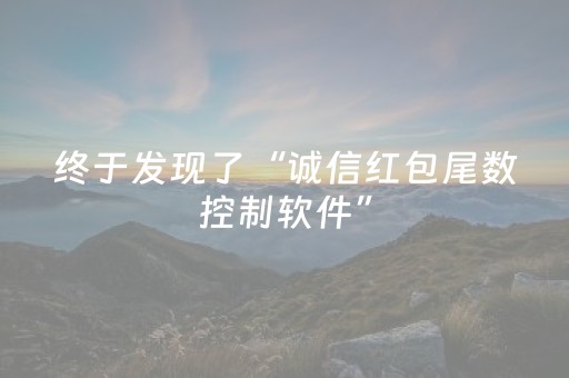 终于发现“微信红包10元5包怎么控制尾数大”（详细透视教程）-哔哩哔哩