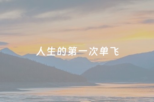 今日实测“微乐麻将神器680元”（详细透视教程）-哔哩哔哩