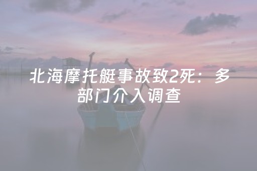 今日盘点“打哈儿麻将铺牌器”（详细透视教程）-哔哩哔哩