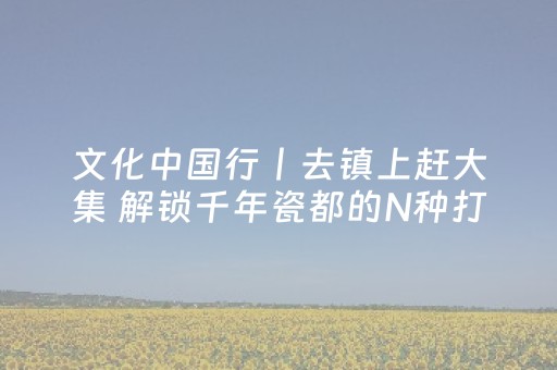2分钟秒懂！“微乐山西麻将免输神器下载”（详细开挂教程）-哔哩哔哩