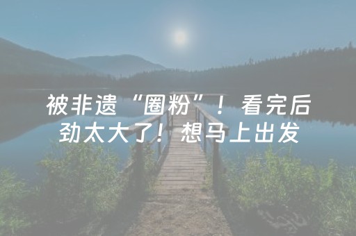 玩家必看攻略“玩家红包尾数控制尾数软件靠谱吗”（详细透视教程）-哔哩哔哩