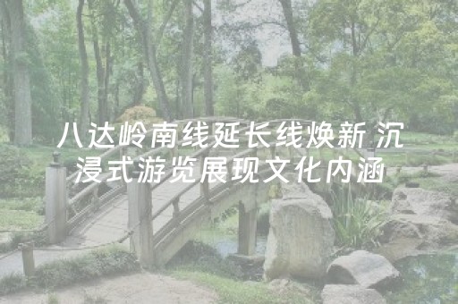 必看教程！“手机打麻将专用神器最新款”（详细开挂教程）-哔哩哔哩