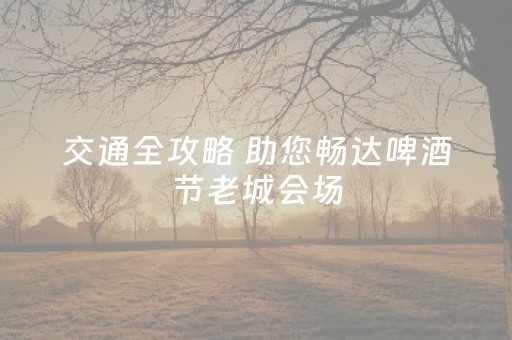 广州一日游最佳景点（广州一日游最佳景点免费）