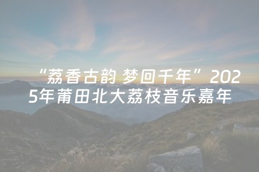 内蒙希拉穆仁草原吃手抓羊肉，品肉肠血肠肚包肉，一吃一个不吱声