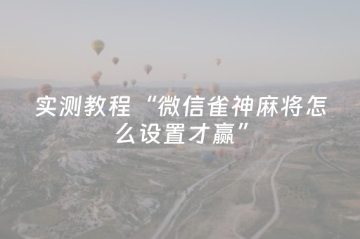 六枝特区落别乡：“清凉招”激起夏日活力
